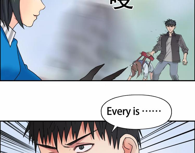 第58话 英雄救美？42