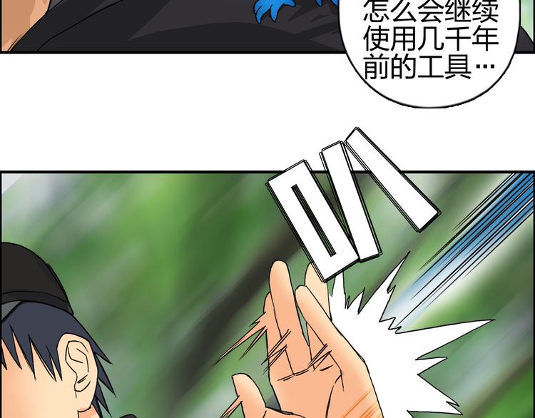 第83话 特控组出动27