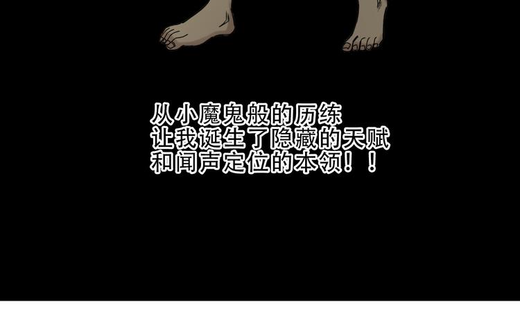 第19话 飞刀与铁锤的较量99