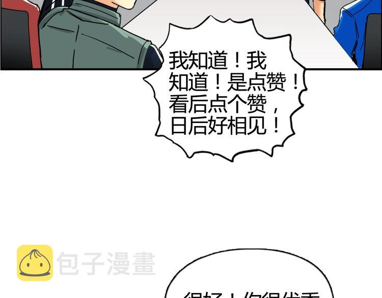 第158话 道纹圣心果139
