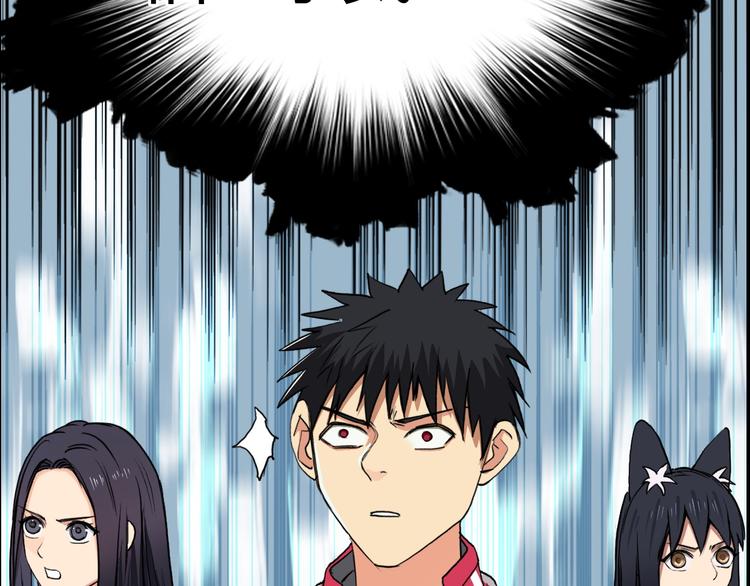 第106话 灵魂之桥25