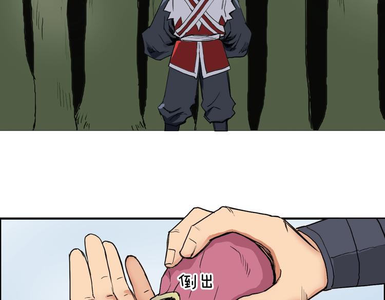 第198话 石像与秘密39