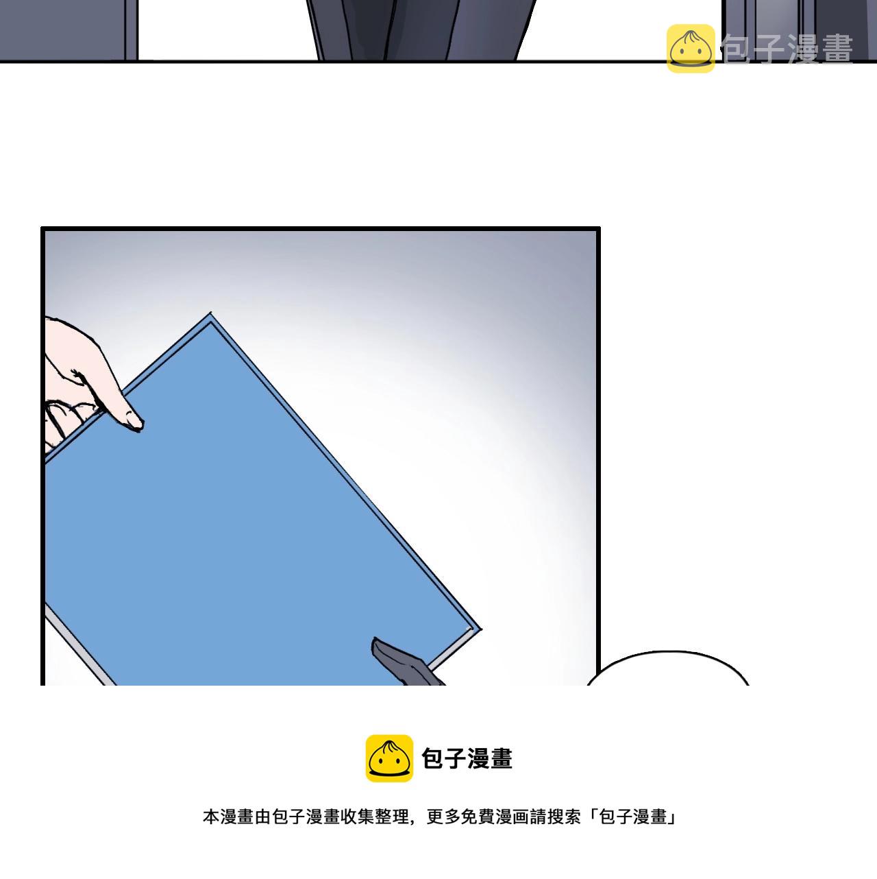 第265话 与虎谋皮88