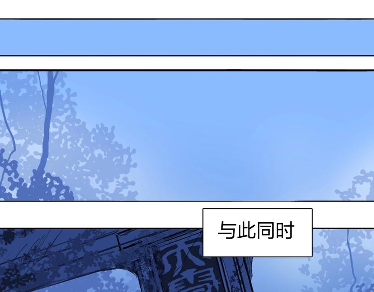 第223话 你小子又套路我！41