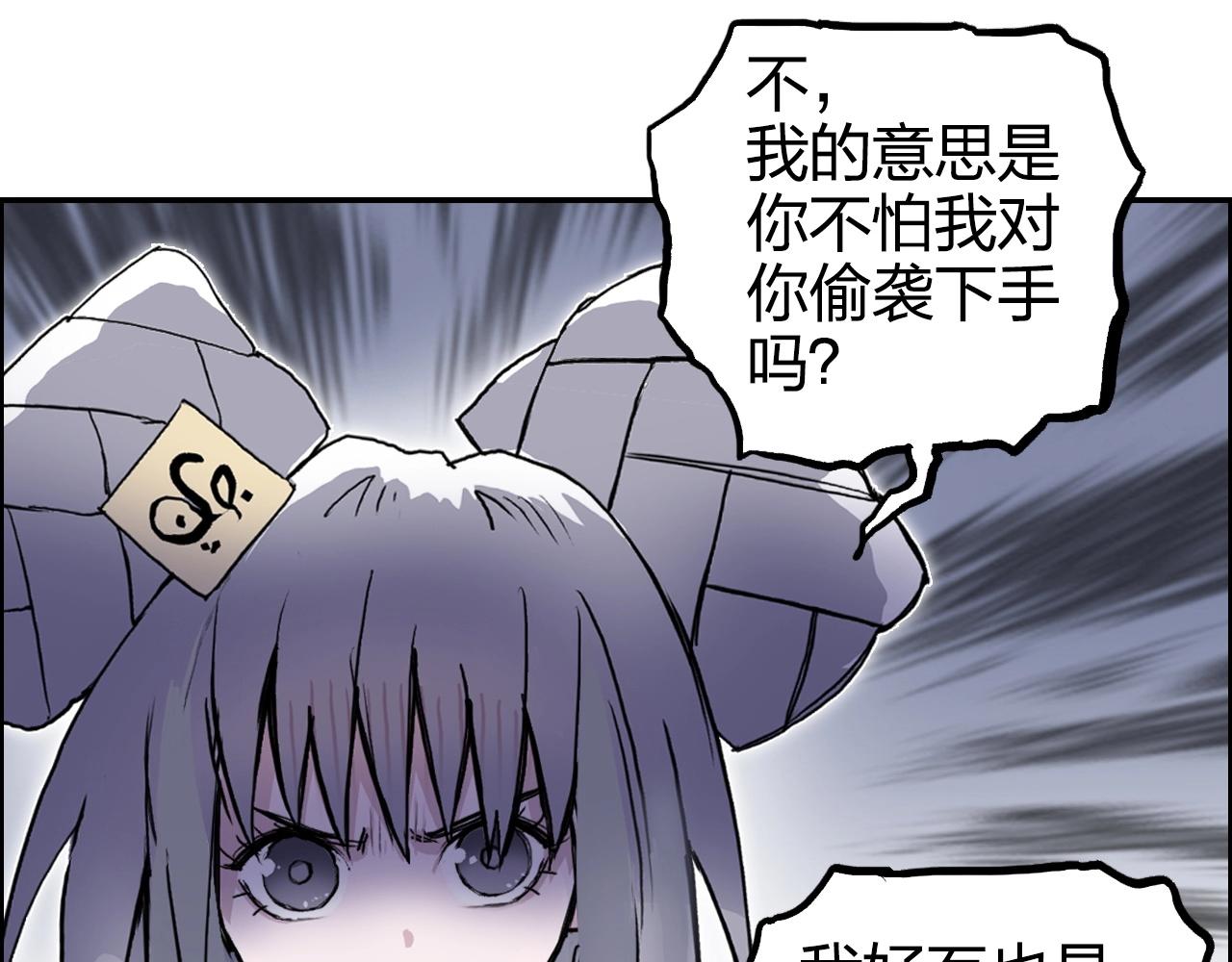 第272话 目标：失落天宫75