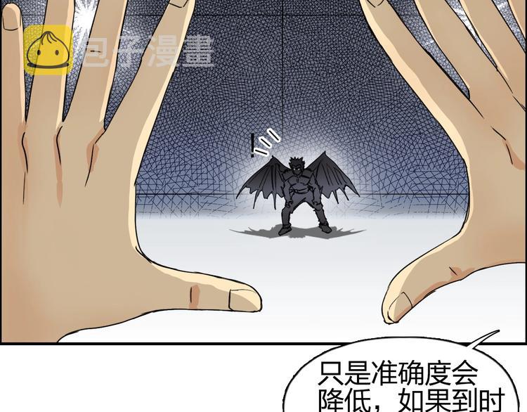 第144话 胜出！46