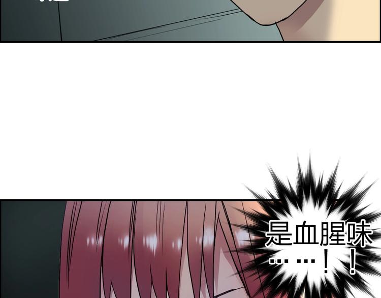 第175话 是后浪啊! ????141