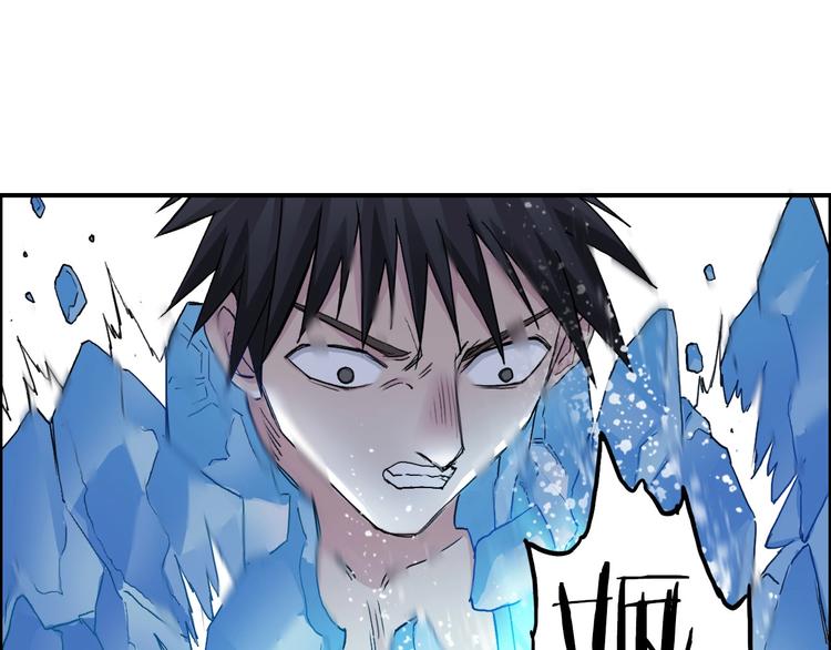 第173话 你们不要再打啦????126