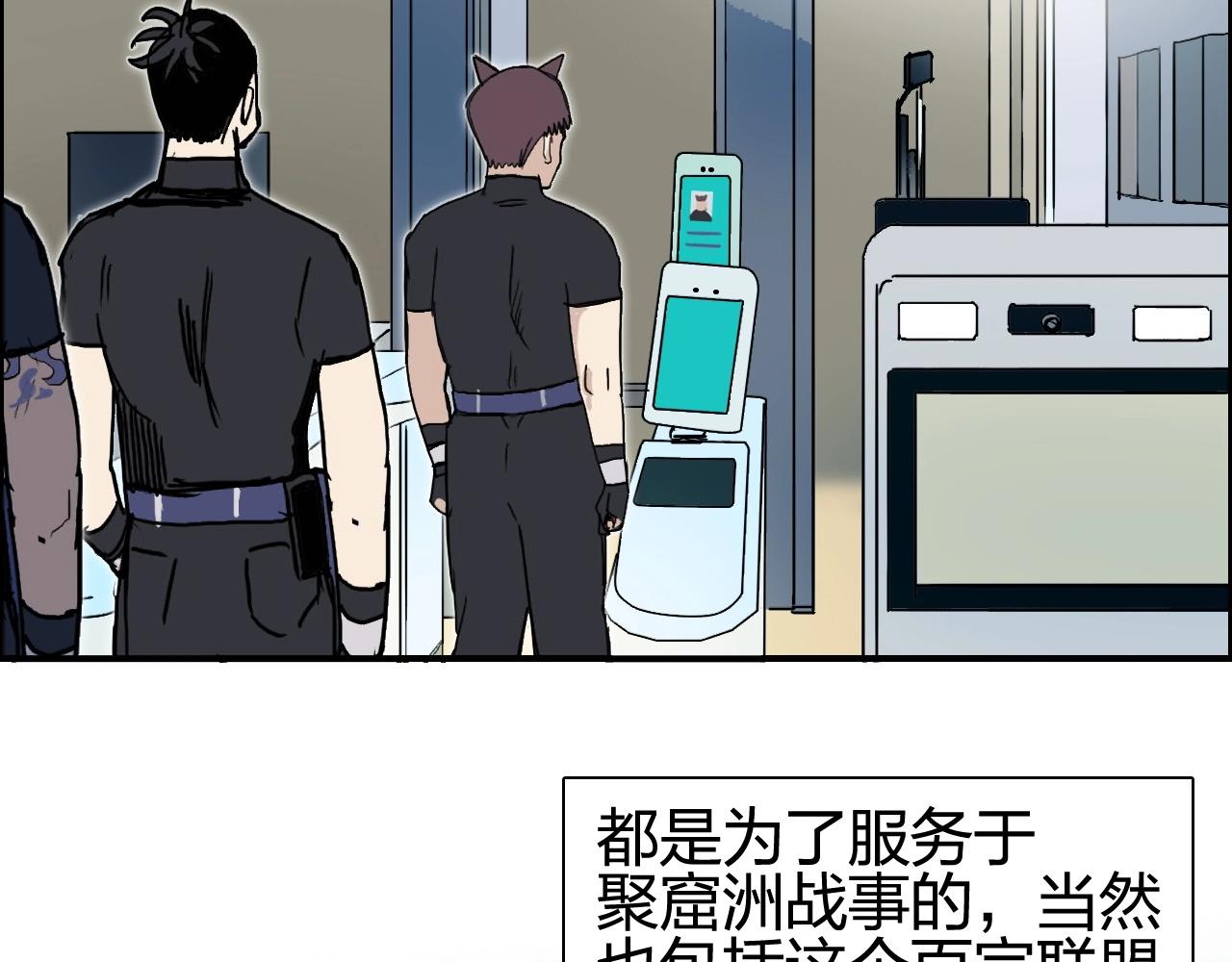 第245话 久别重逢36