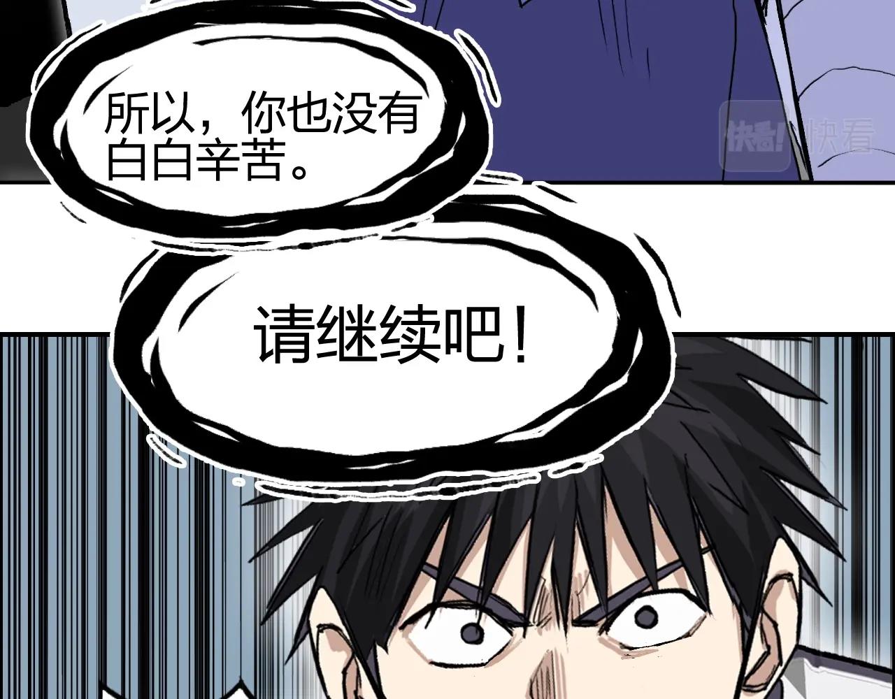 第253话 进度：千分之六83