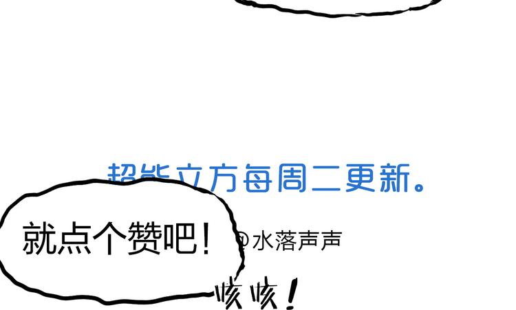 第99话 融合111