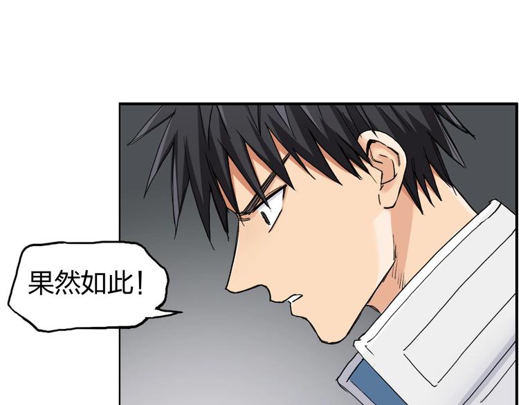 第189话 横竖都是死？30