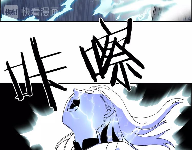 第136话 雷鬼族的真身19