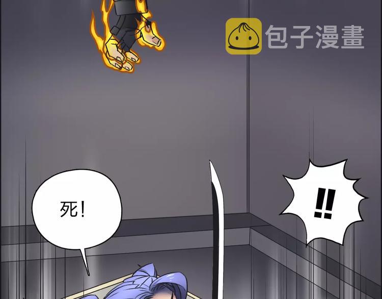 第38话 高手来了13
