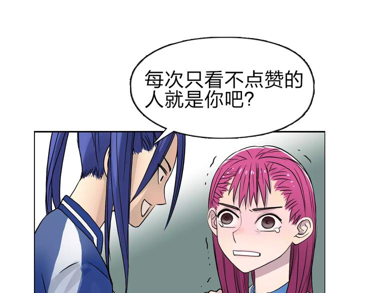第44话 比赛测试113