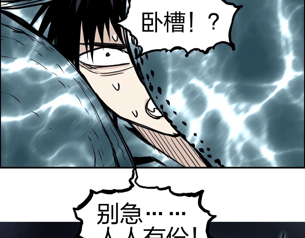 第284话 逃出封魔坛57