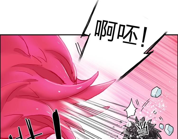 第170话 真视之盔24