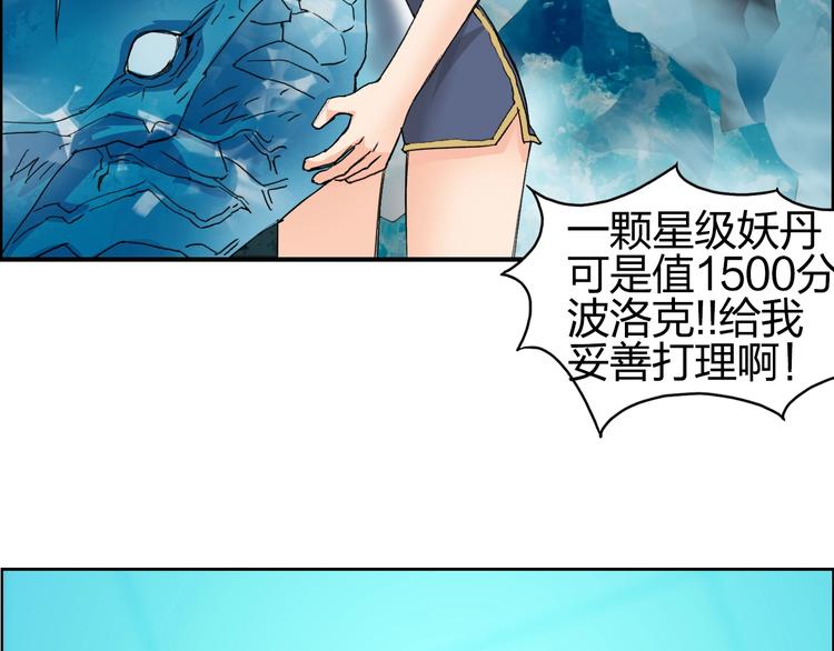 第125话 魔纹26