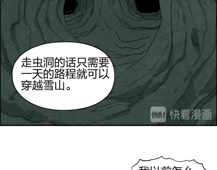 第182话 充斥邪物之地10