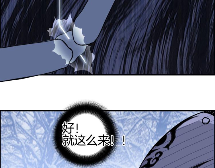 第235话 小修，满状态复活！20