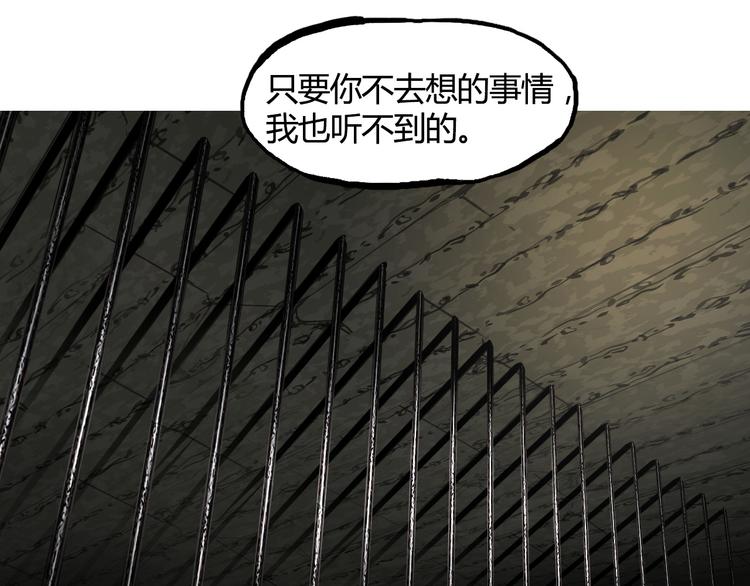 第107话 钥匙28