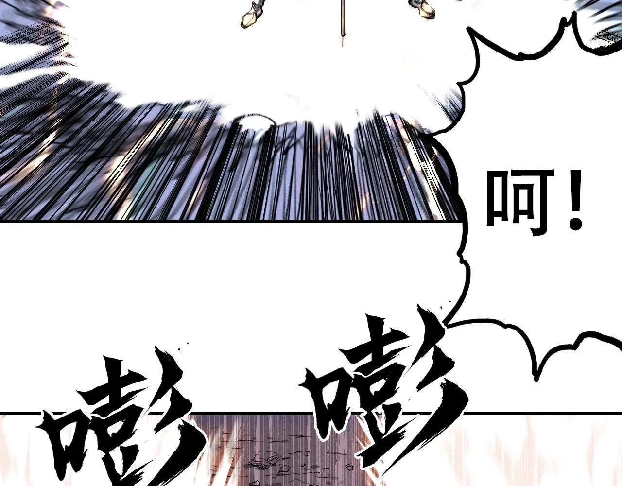 第312话 善生天70