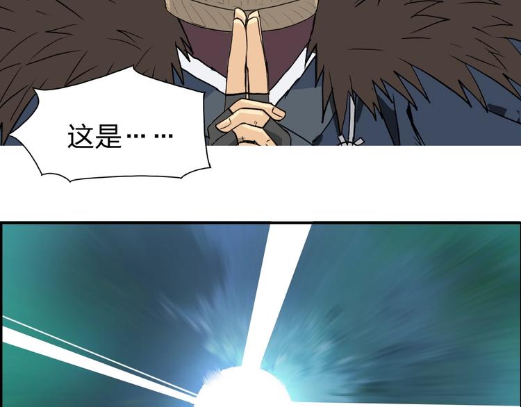 第122话 十倍聚气波动拳！49