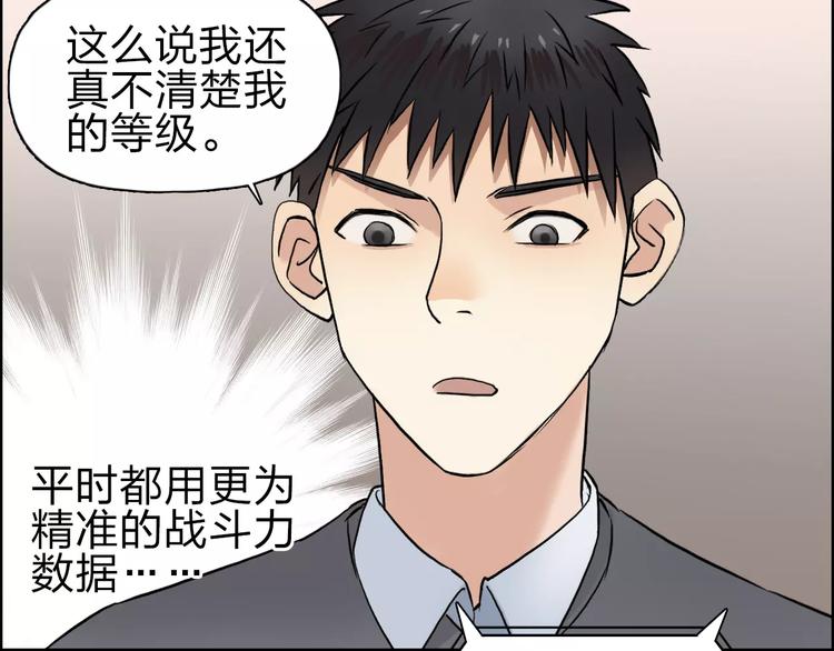 第44话 比赛测试62