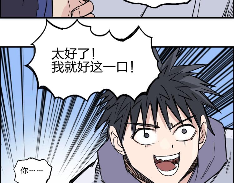 第237话 目标！祖洲！72