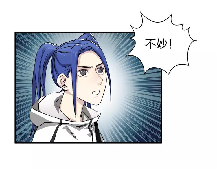 第51话 不够打25