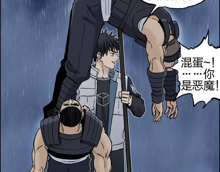 第200话 你是魔鬼吗？54