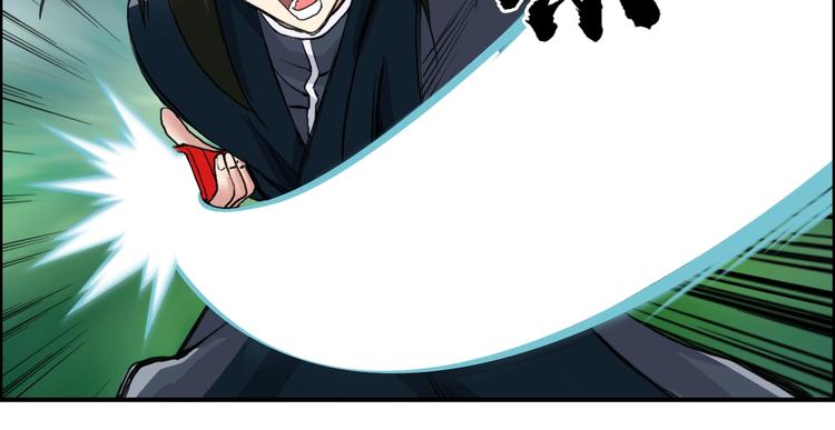 第158话 道纹圣心果85