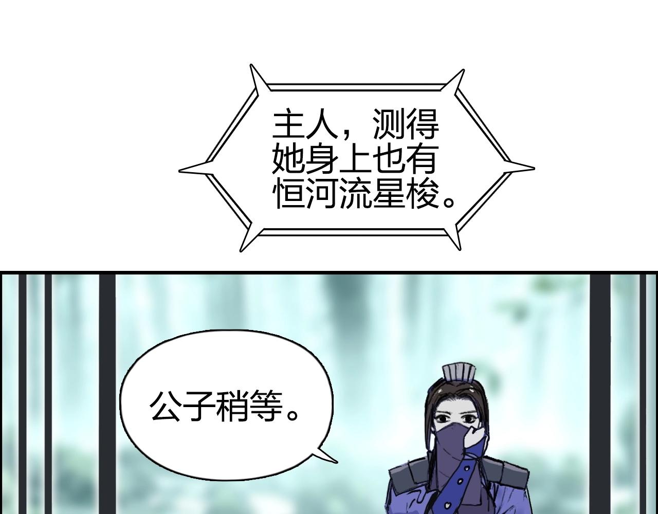 第278话 圣人觉悟32