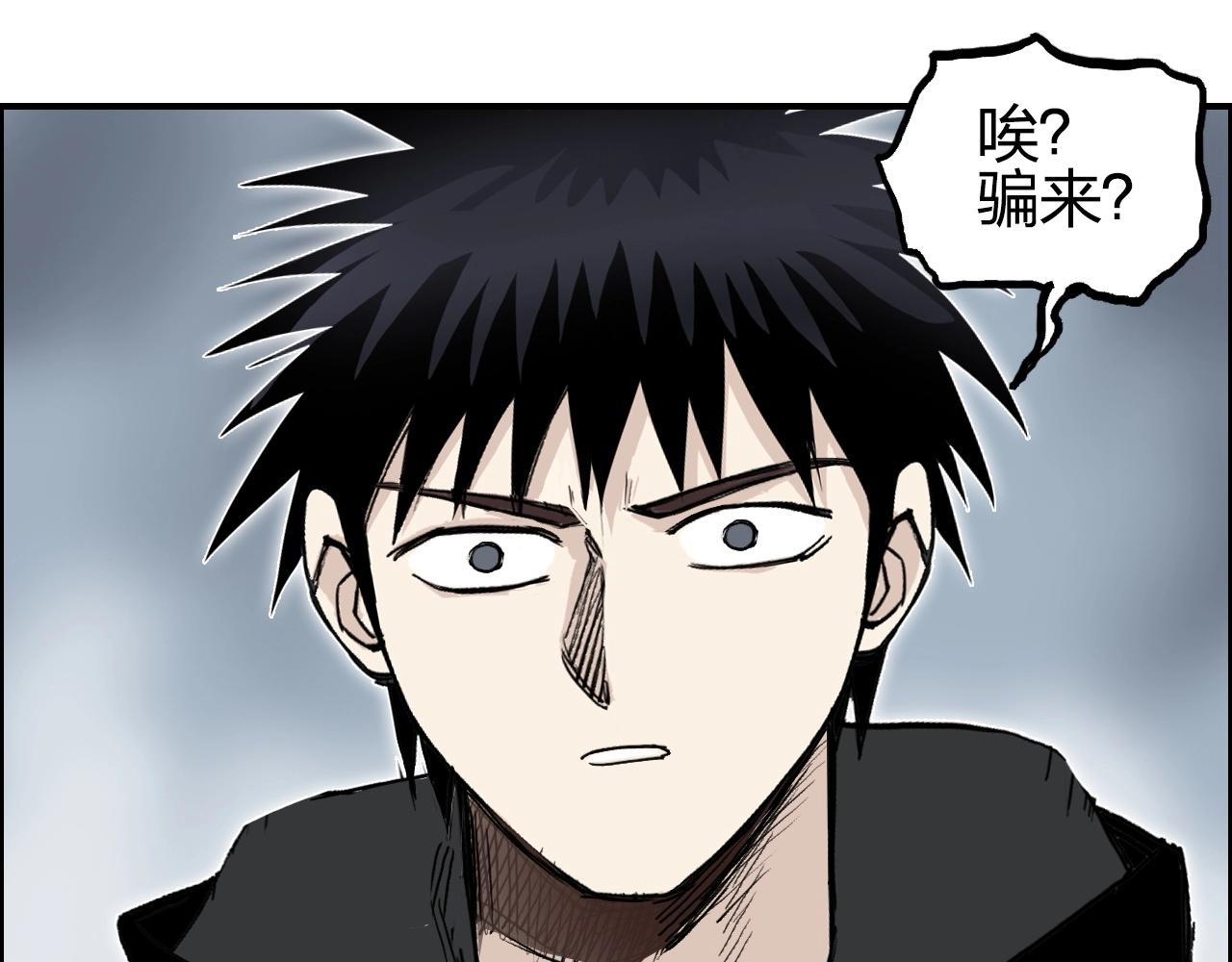 第280话 世间刺头124