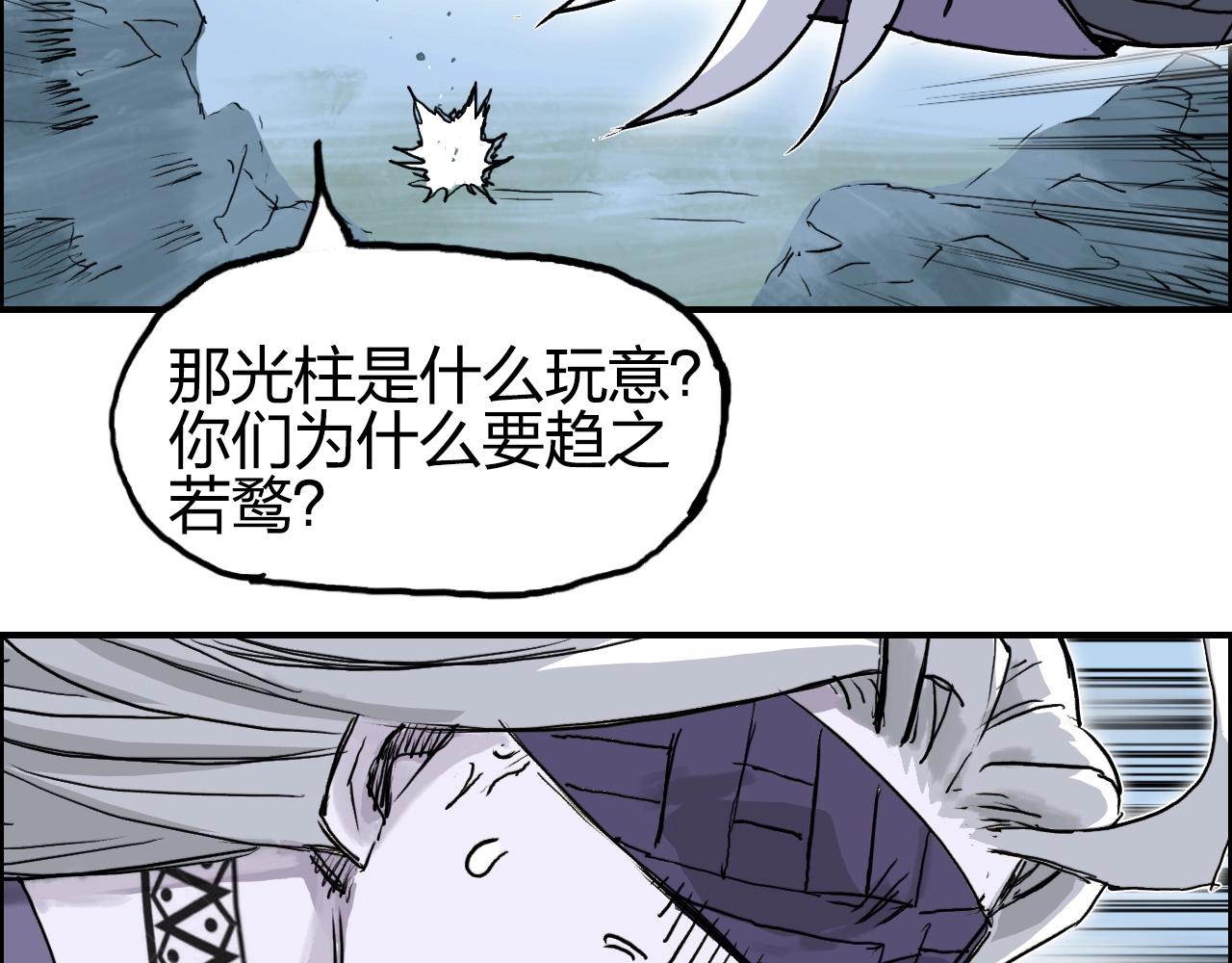 第275话 接我一拳140
