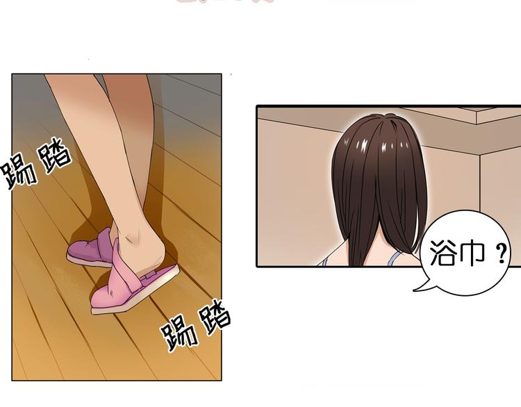 第3话 尴尬36