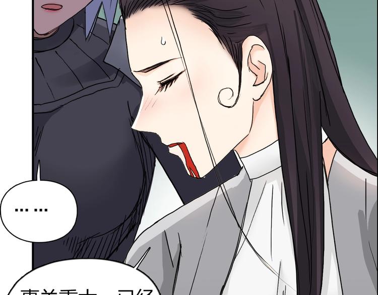 第172话 来，练练手！ ????123