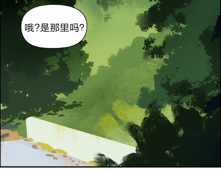 第28话 里世界93