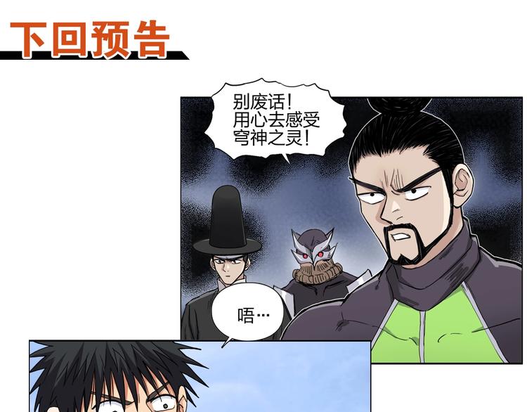 第207话 瞬息万变的战局127