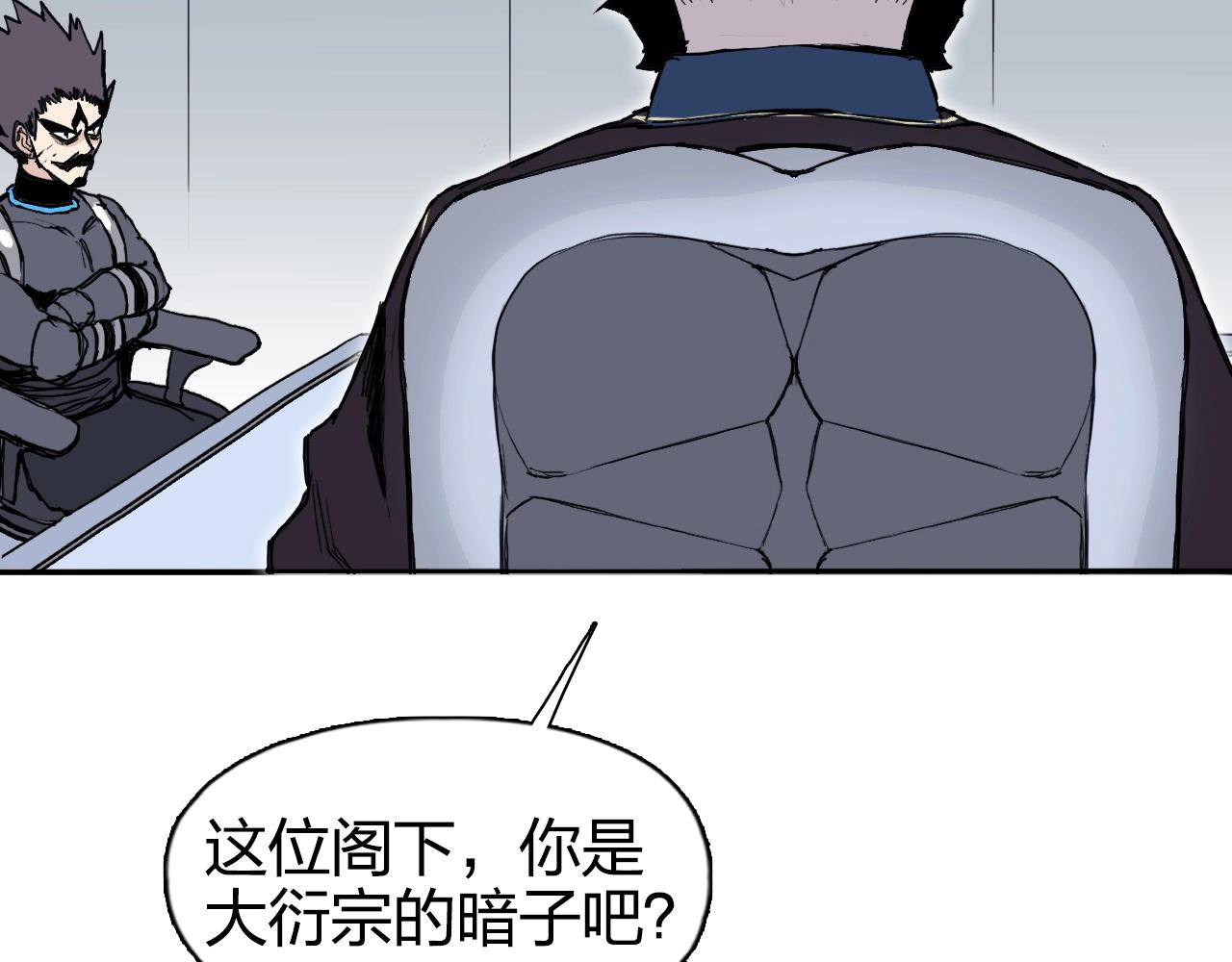 第265话 与虎谋皮69