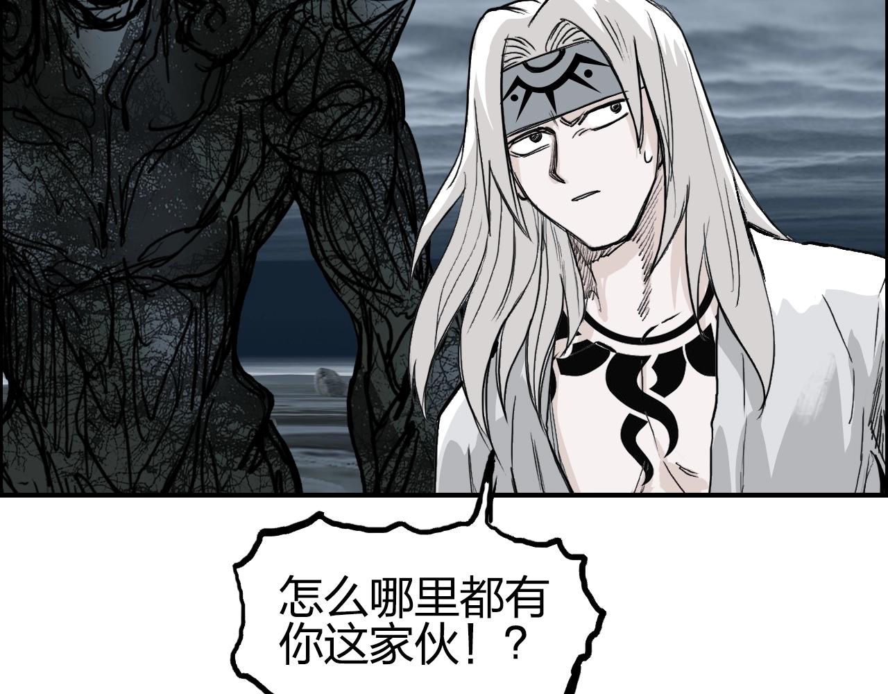 第280话 世间刺头116