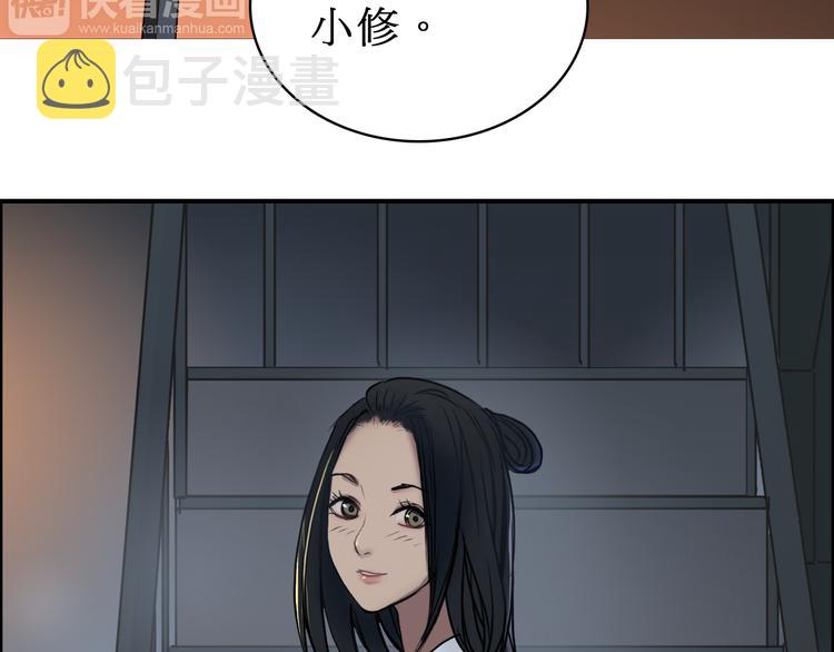 第15话 融合之后的变化66