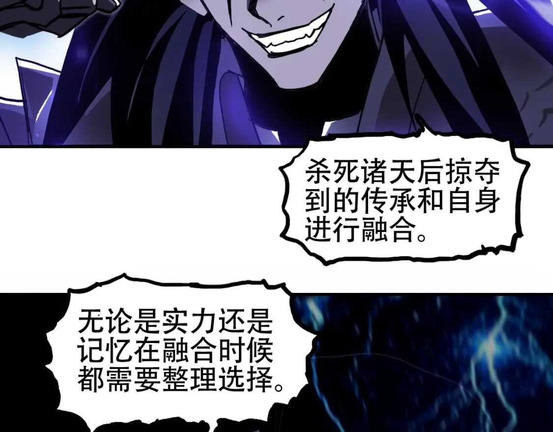 第314话 大领主模板116