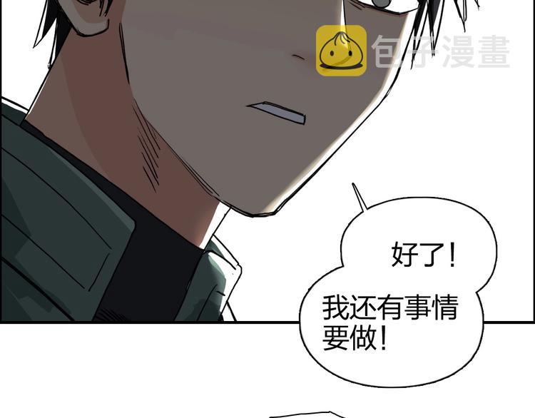 第165话 死亡之海 ????30