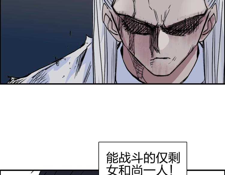第234话 1V3，优势在我！71