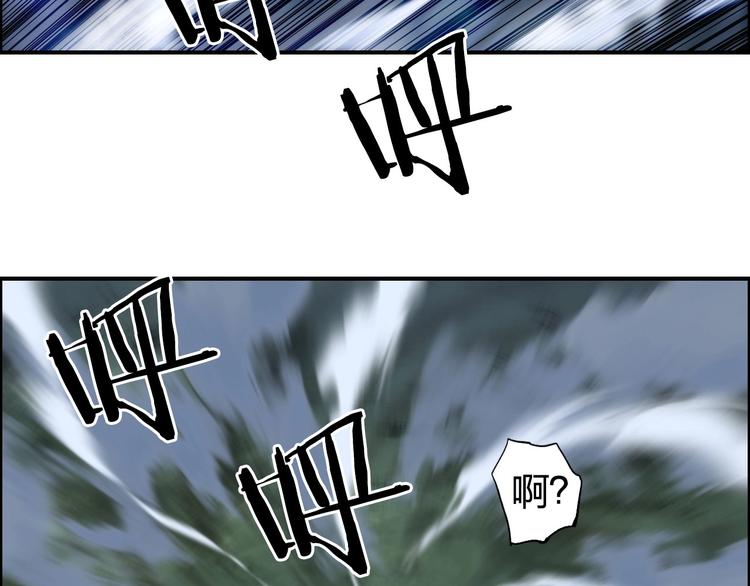 第164话 你不怕吗？75