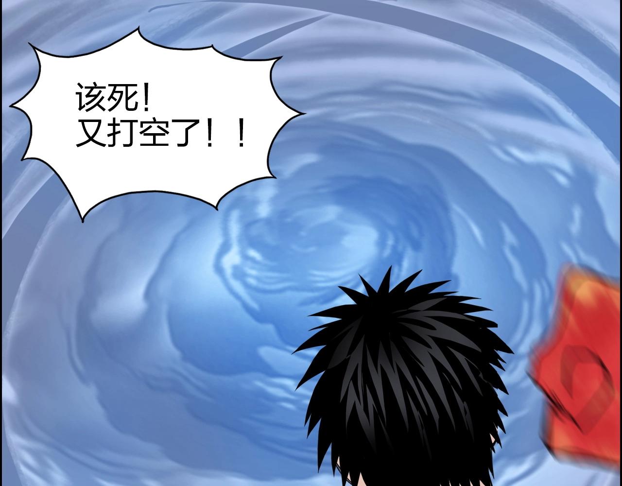 第267话 器王宗，洞天福地也70