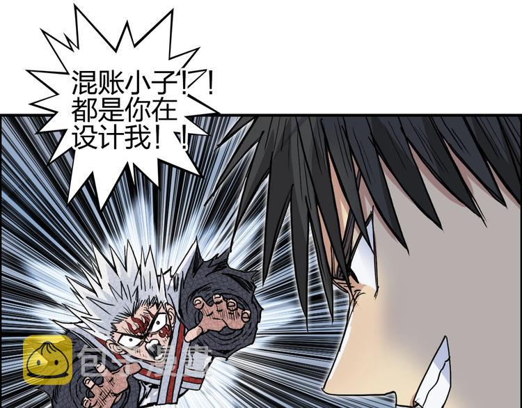 第205话 正义四打一101
