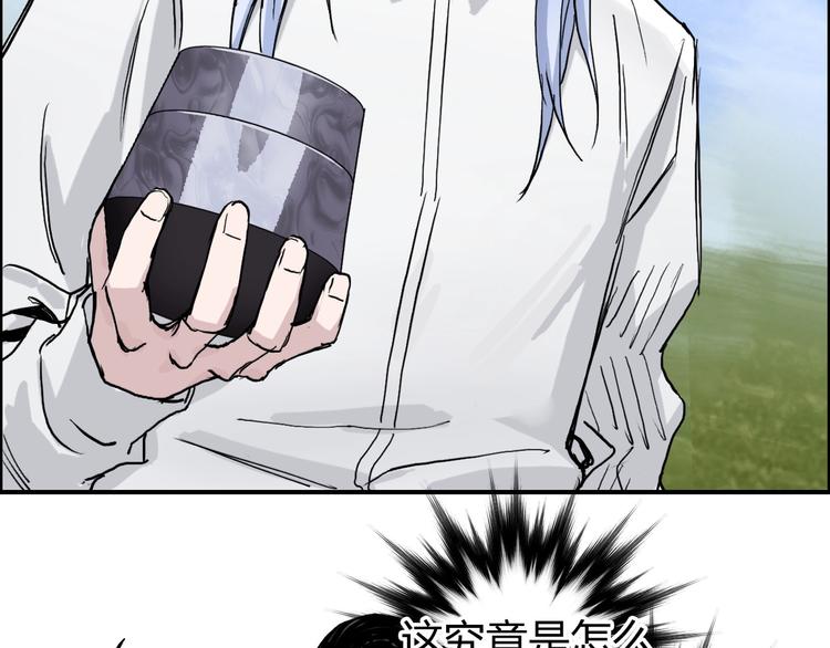 第208话 主角不是我？120