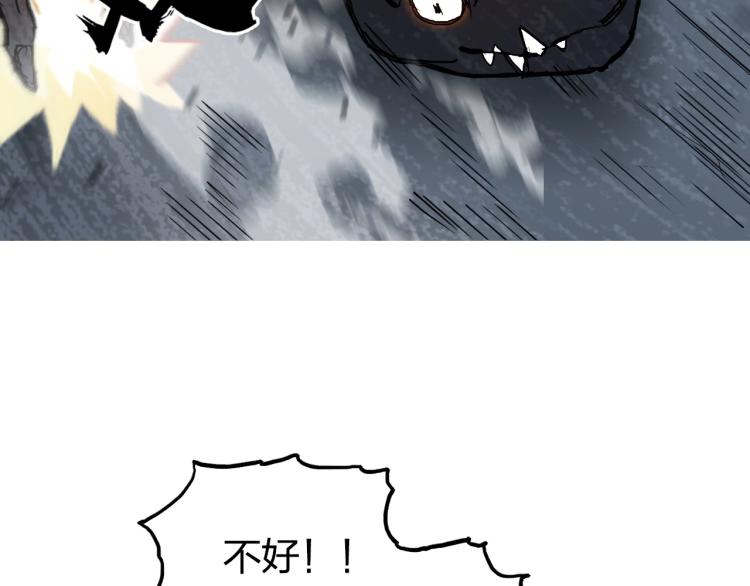 第242话 到手！是个盲盒？10